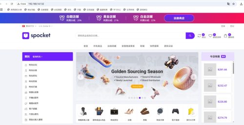 【商业代售】全开源多语言商城系统源码/支持海外云仓发货/一键铺货跨境电商平台/Laravel开发