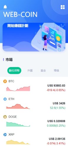 【商业代售】海外DAPP交易所/虚拟币/外汇黄金交易/借贷/质押