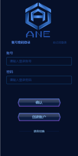 【商业代售】多语言海外质押挖矿系统/代币钱包源码/前端uniapp