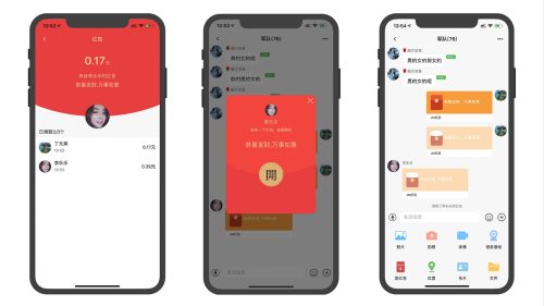 【商业代售】JM沟通-哇谷IM聊天APP即时通讯哇谷云