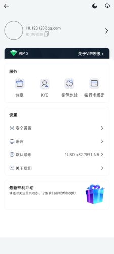 【商业代售】二开版海外数字货币交易所系统｜现货/期权/合约/锁仓/NFT全功能支持