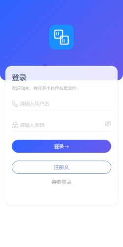 多语言即时通讯源码｜跨平台语音视频通话社交聊天系统