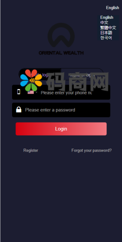 全新UI五种语言微盘系统/出海版理财系统/外汇投资理财/虚拟币USDT充值