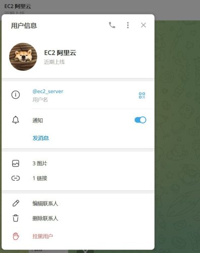 曝光骗子